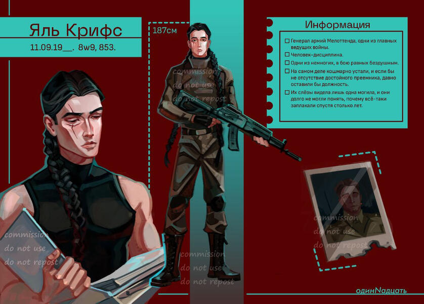 Yal Krifs (and a lil Yusuf Shann)! by https://vk.com/eleven11l